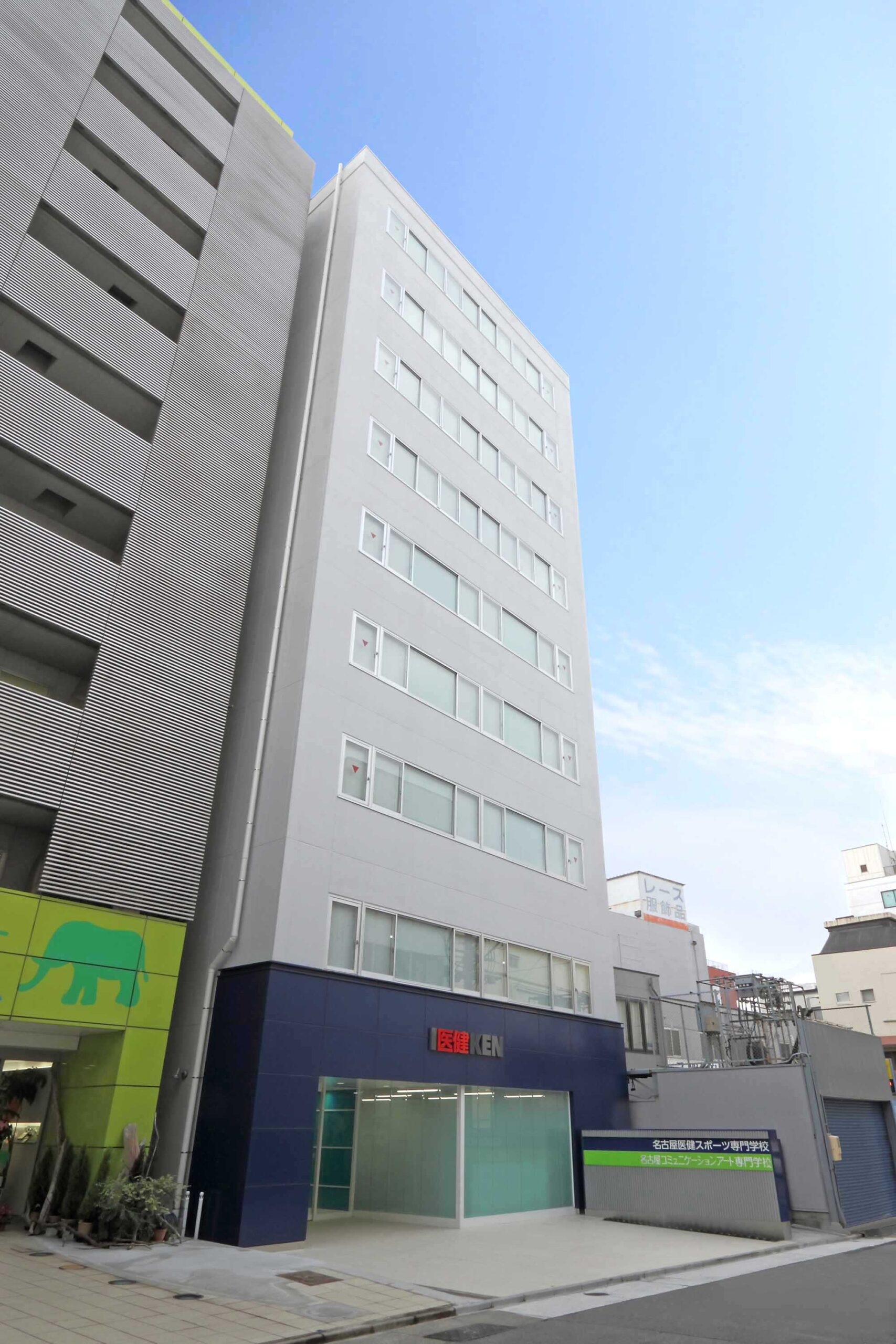 活動歴および当時の関連ビジュアル記録