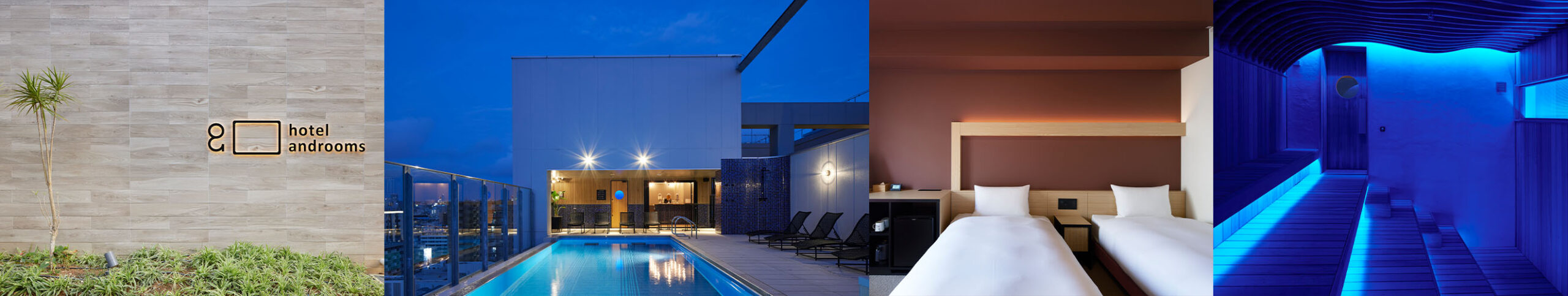 ホテル・アンドルームス那覇ポート