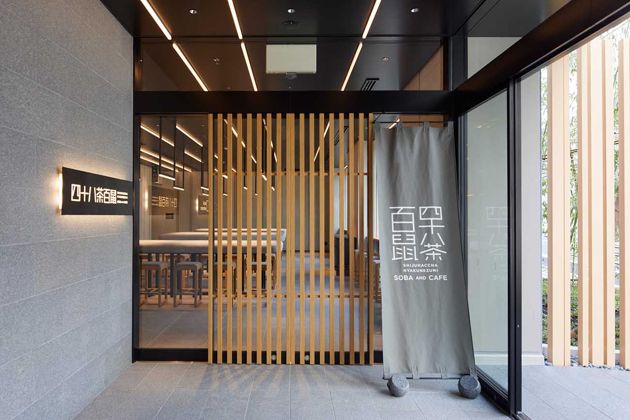 ホテル・アンドルームス新大阪