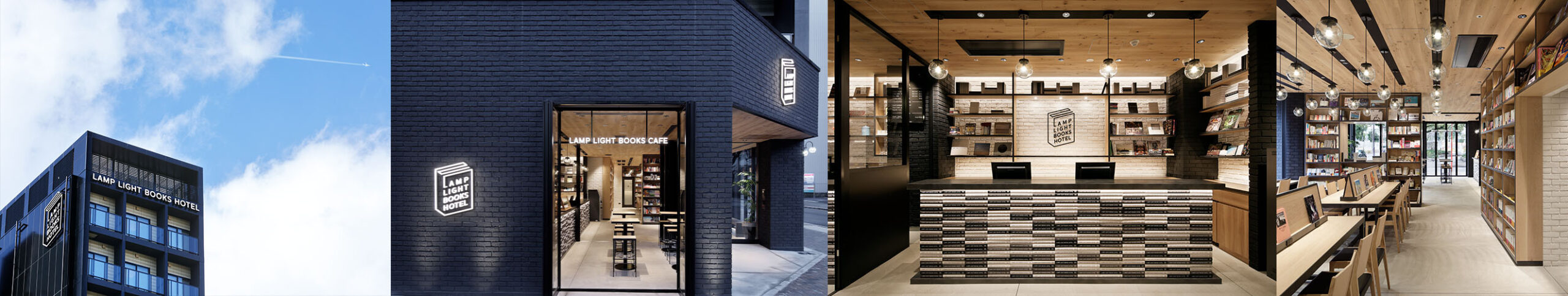 ランプライトブックスホテル 名古屋