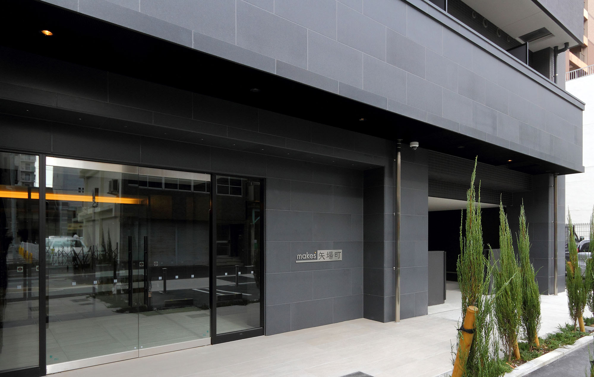 メイクス矢場町